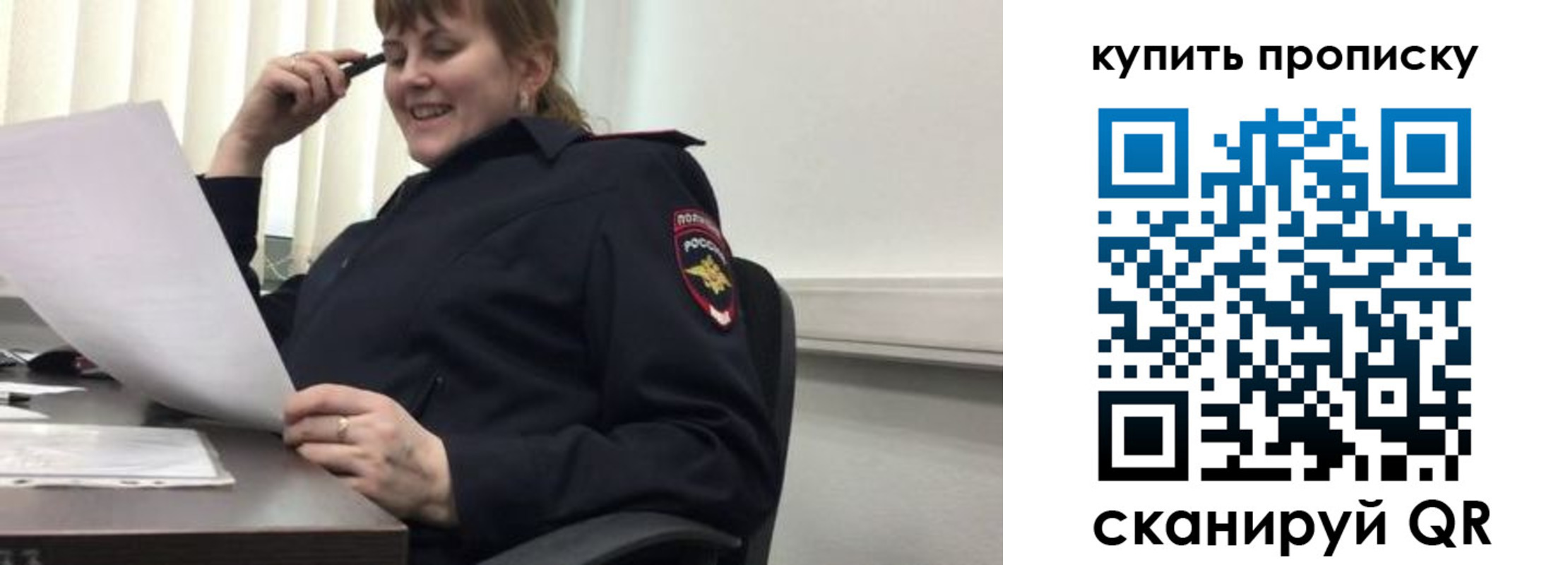 миграционный учет в Верхнем Уфалее