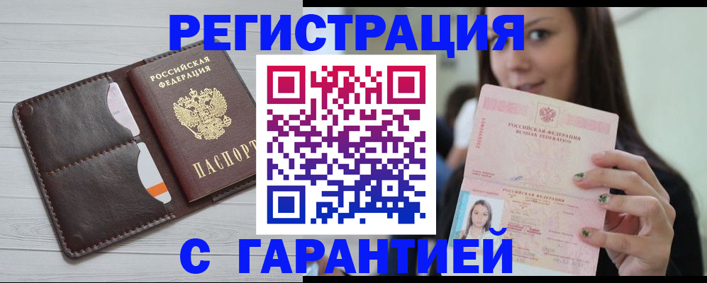 найти адрес прописки в Верхнем Уфалее
