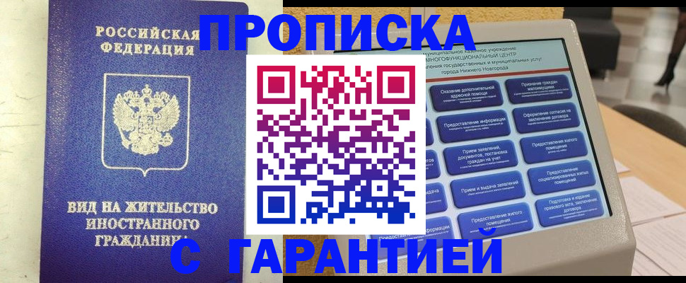 регистрация для школы в Верхнем Уфалее