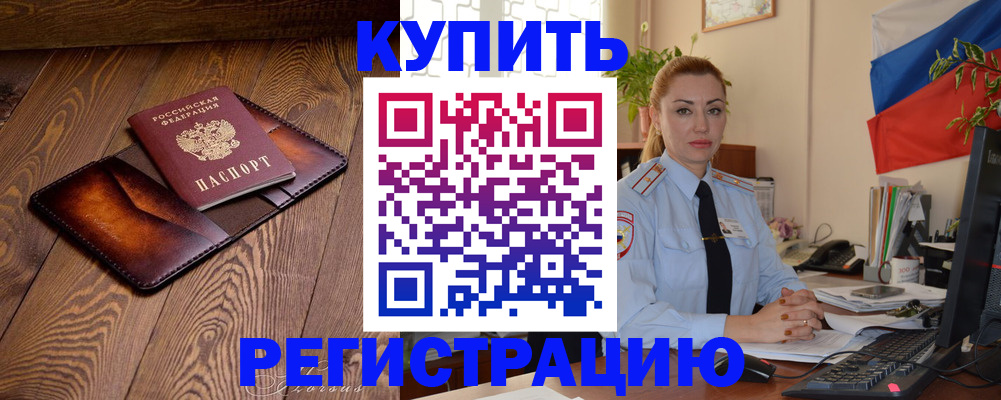 регистрация для дет. сада в Верхнем Уфалее